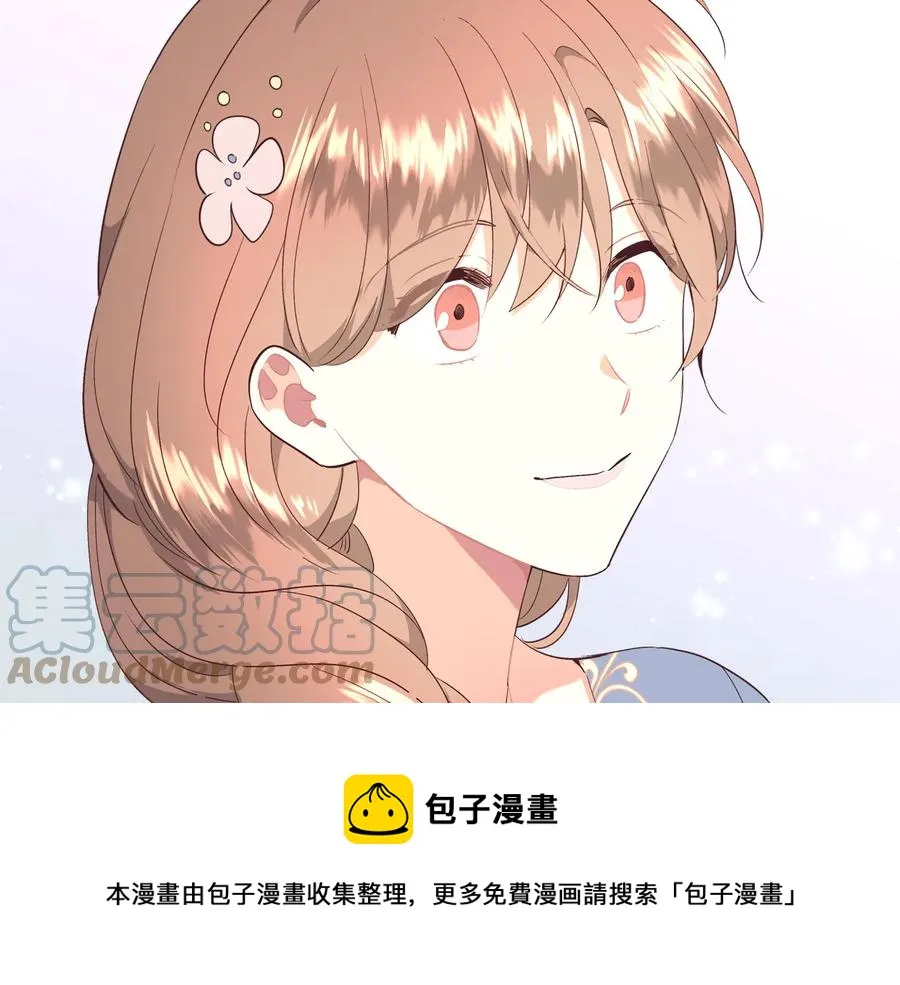 第110话 设下难题 第105页