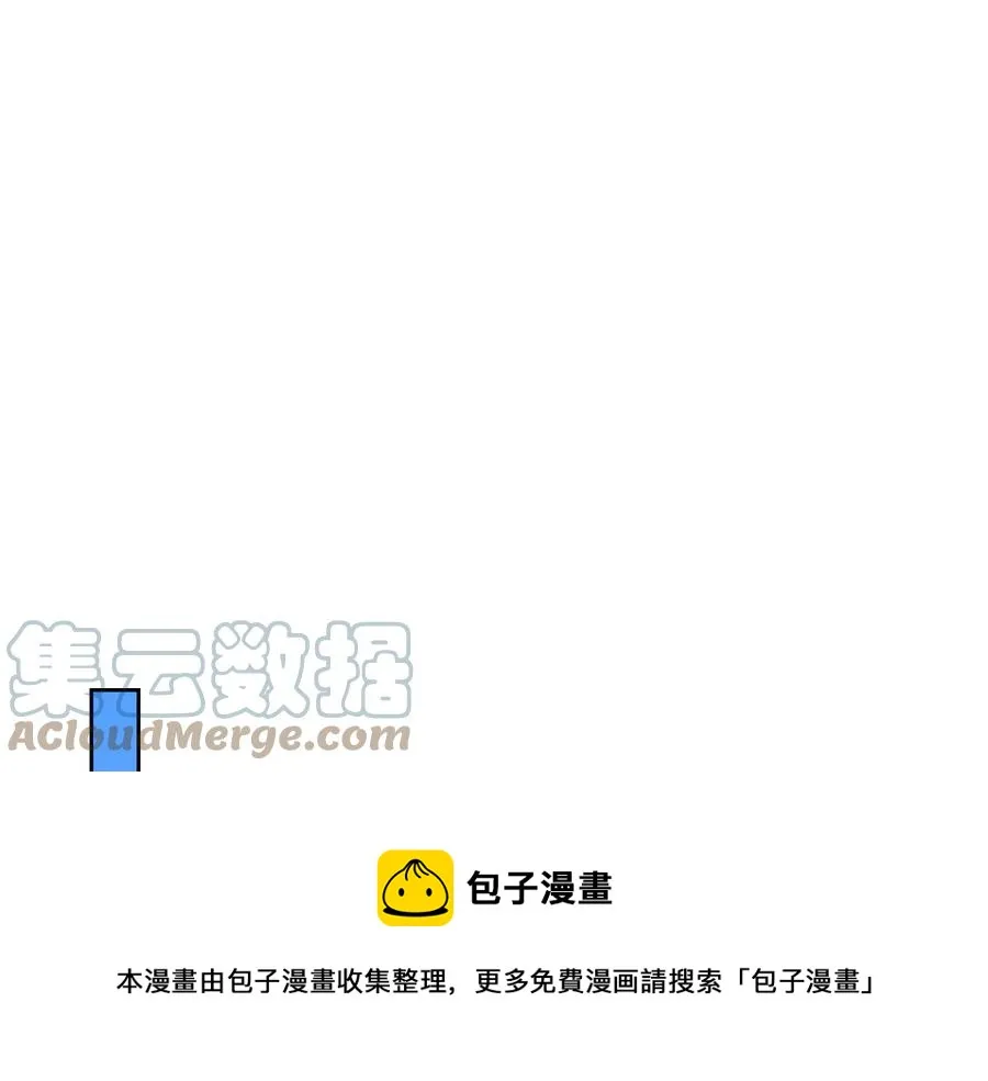 第110话 设下难题 第109页
