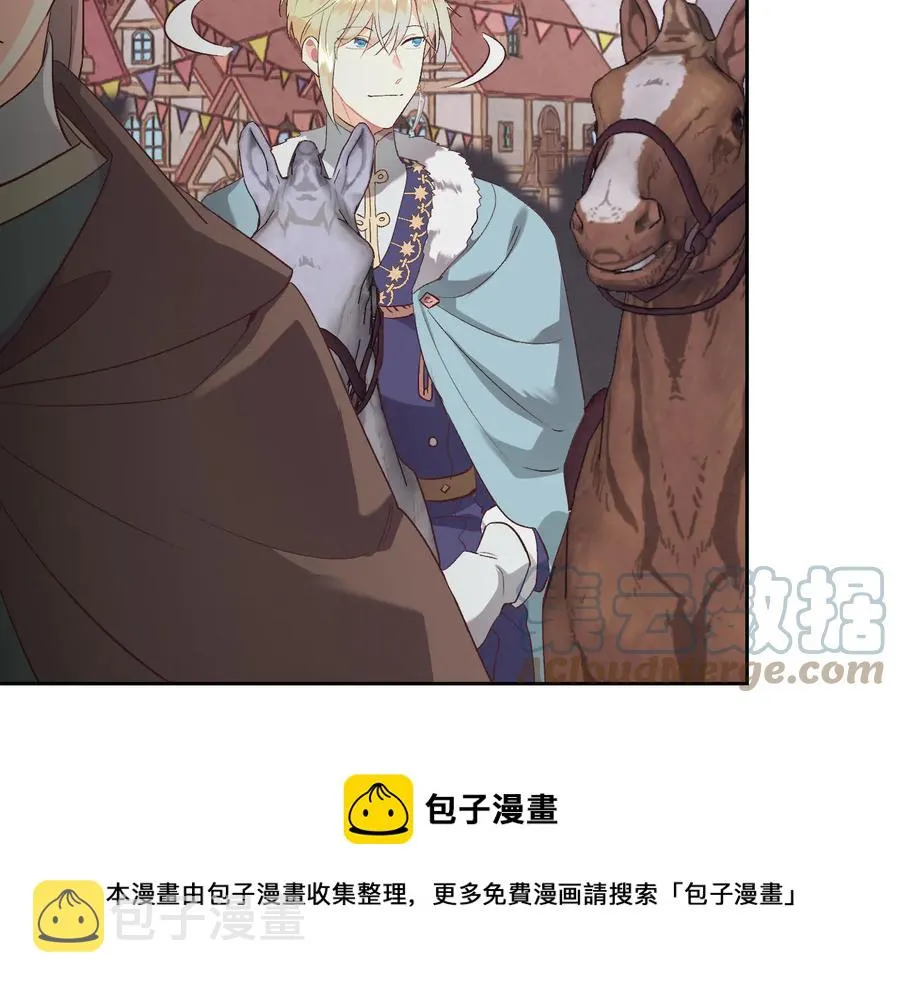 第110话 设下难题 第117页