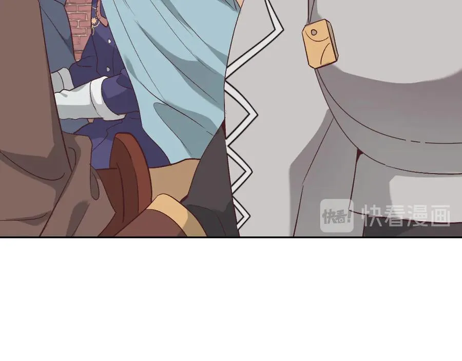 第110话 设下难题 第120页