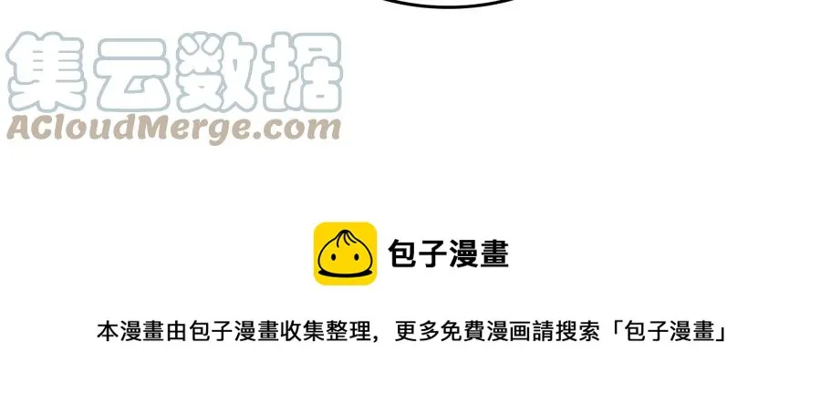 第110话 设下难题 第125页