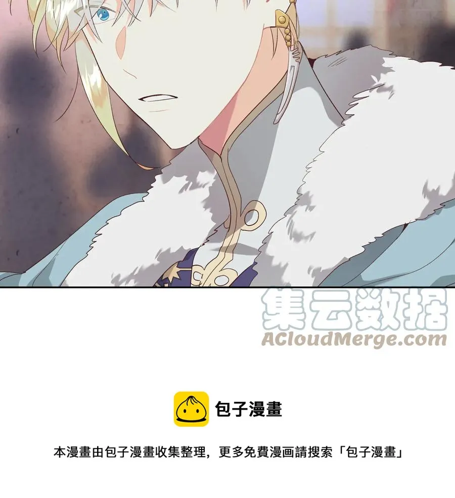 第110话 设下难题 第137页