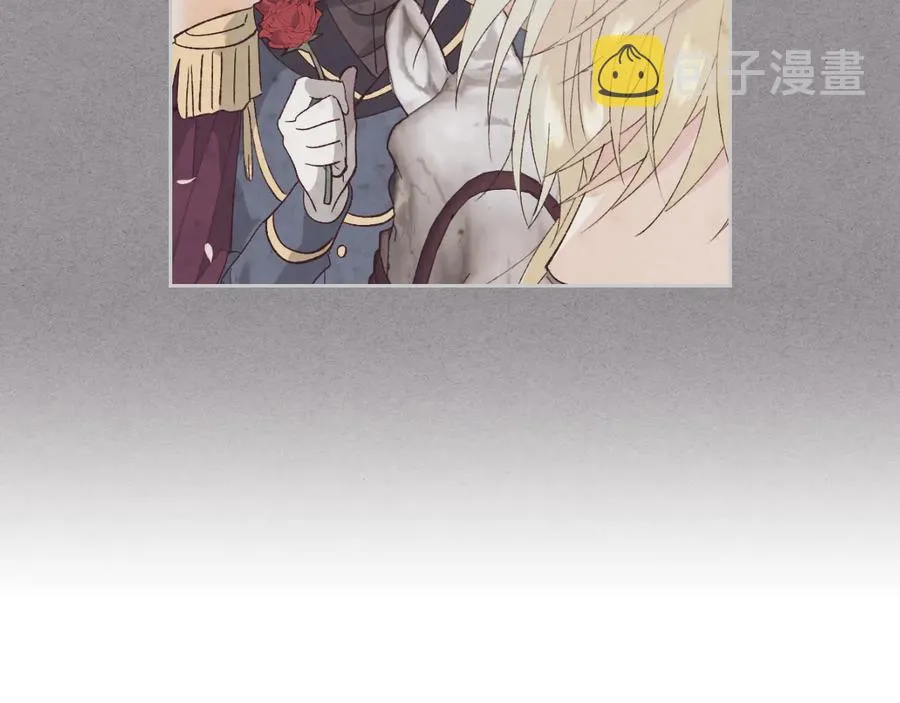 第110话 设下难题 第143页