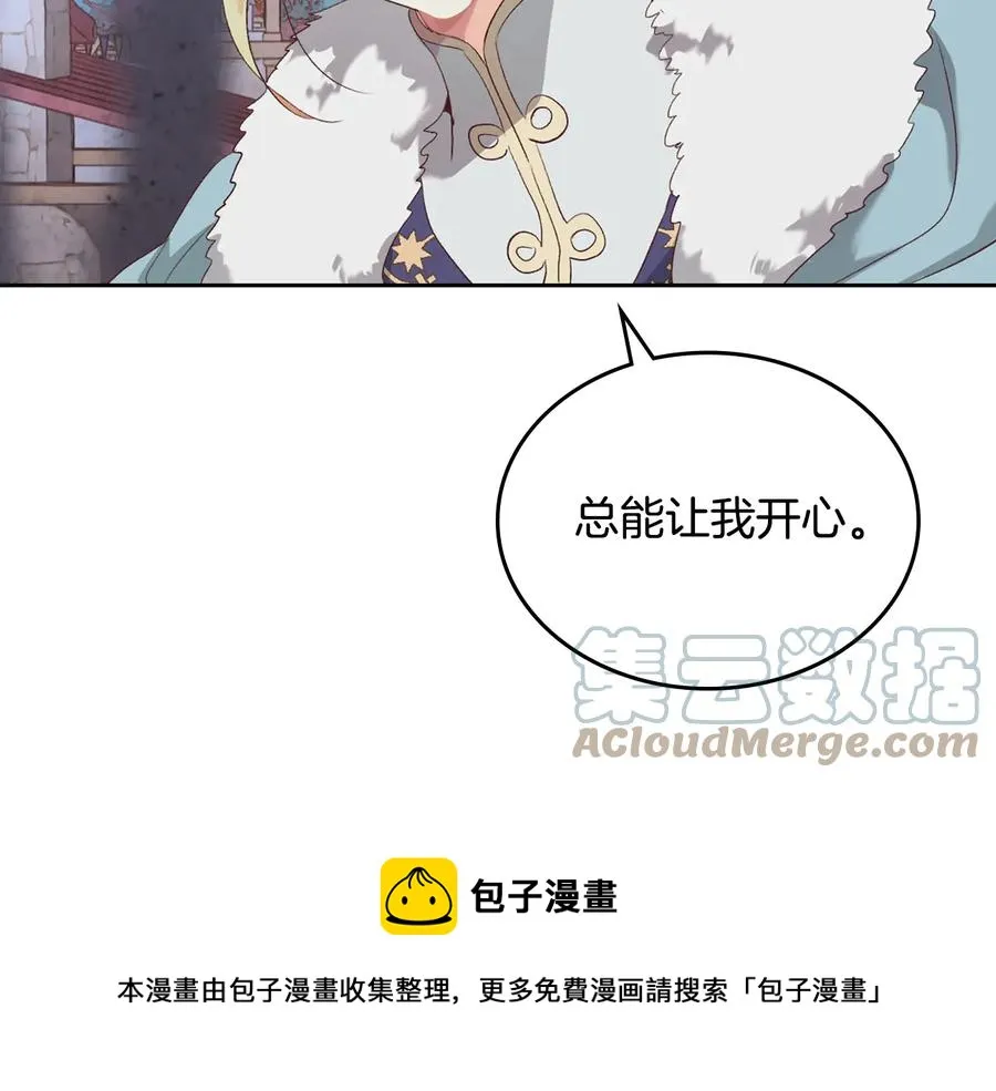 第110话 设下难题 第145页