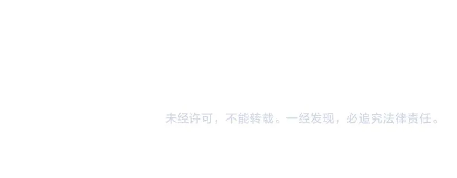 第110话 设下难题 第151页