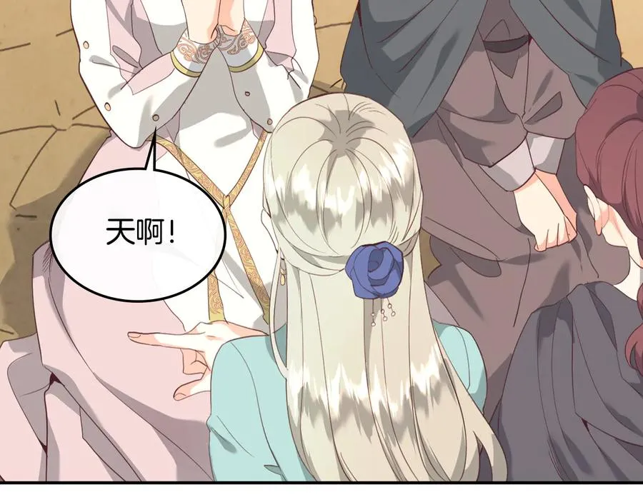第111话 蜕变之路 第7页