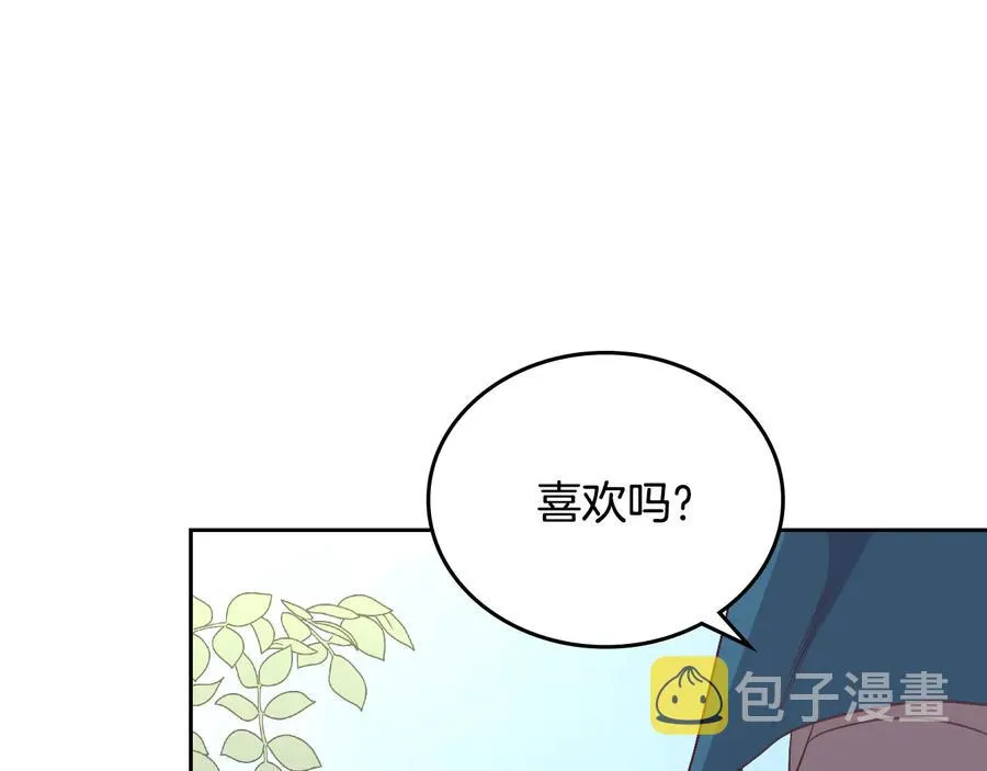 第111话 蜕变之路 第23页