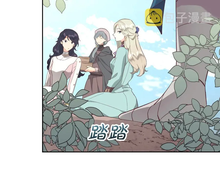 第111话 蜕变之路 第24页