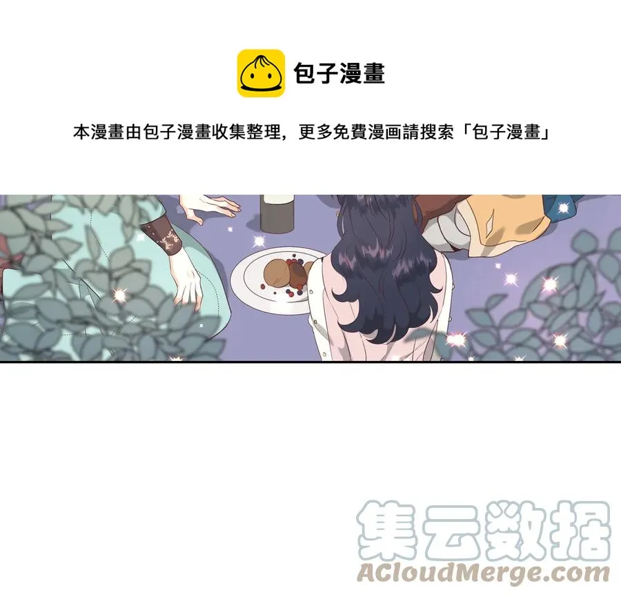 第111话 蜕变之路 第33页