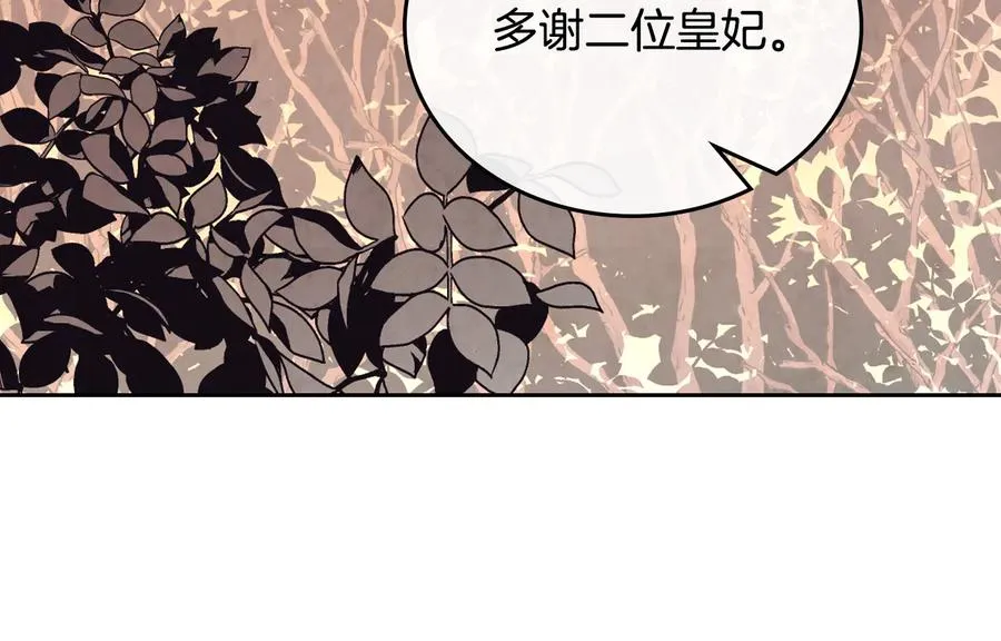 第111话 蜕变之路 第62页