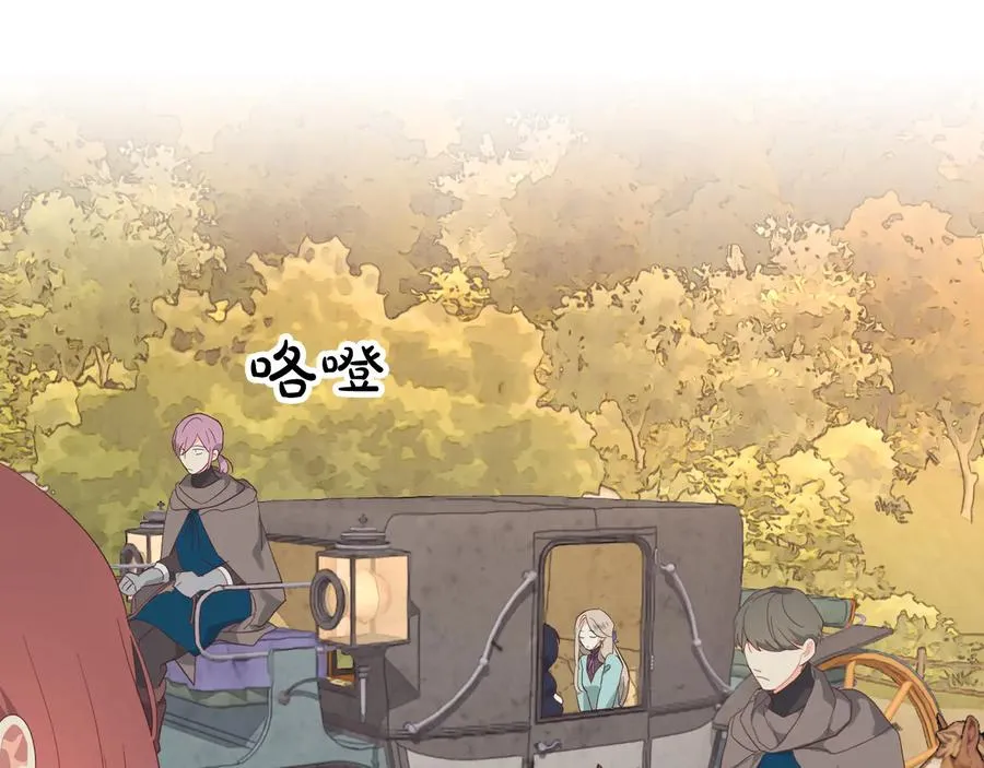 第111话 蜕变之路 第64页
