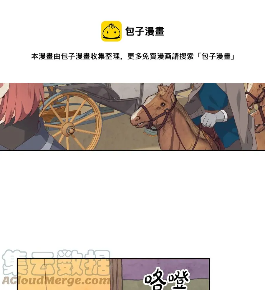 第111话 蜕变之路 第65页