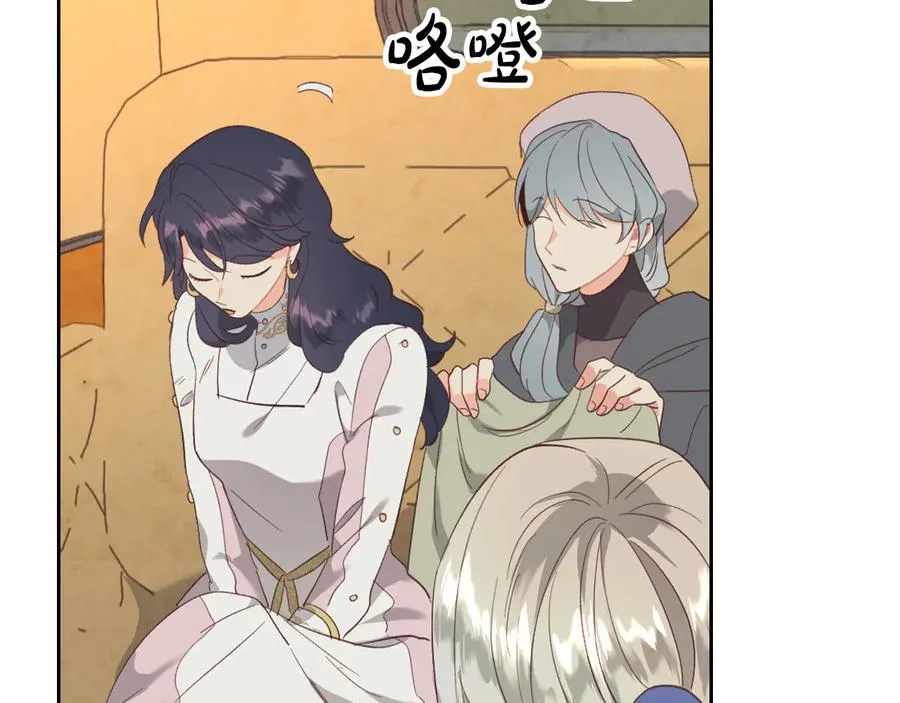第111话 蜕变之路 第66页