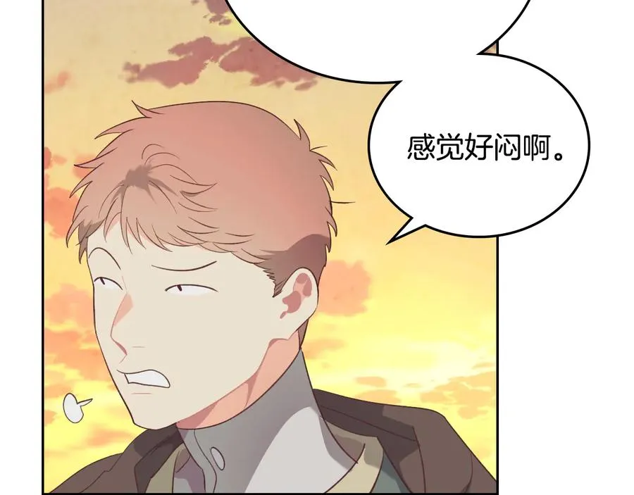 第111话 蜕变之路 第72页
