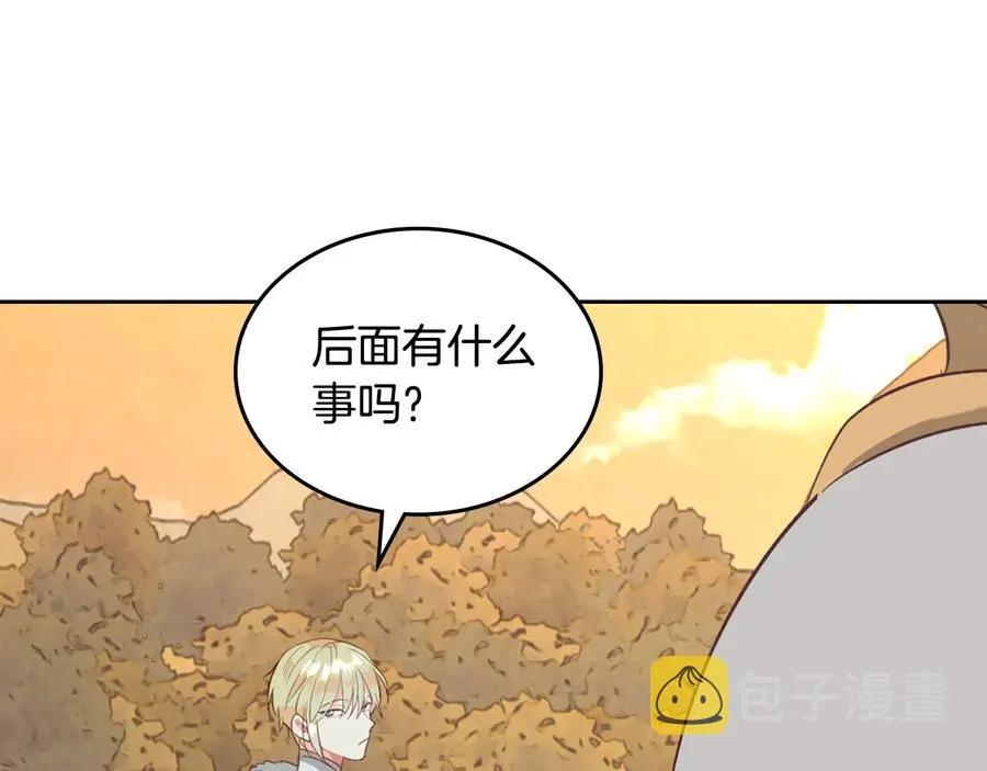 第111话 蜕变之路 第75页