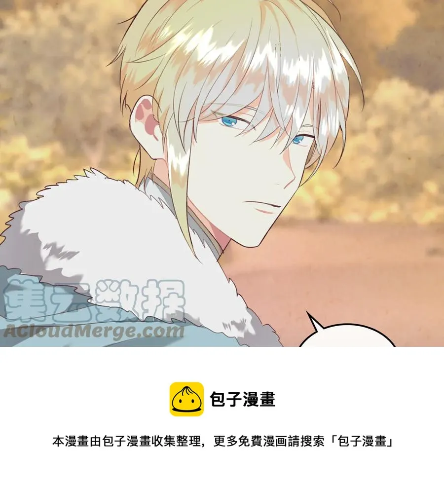 第111话 蜕变之路 第81页