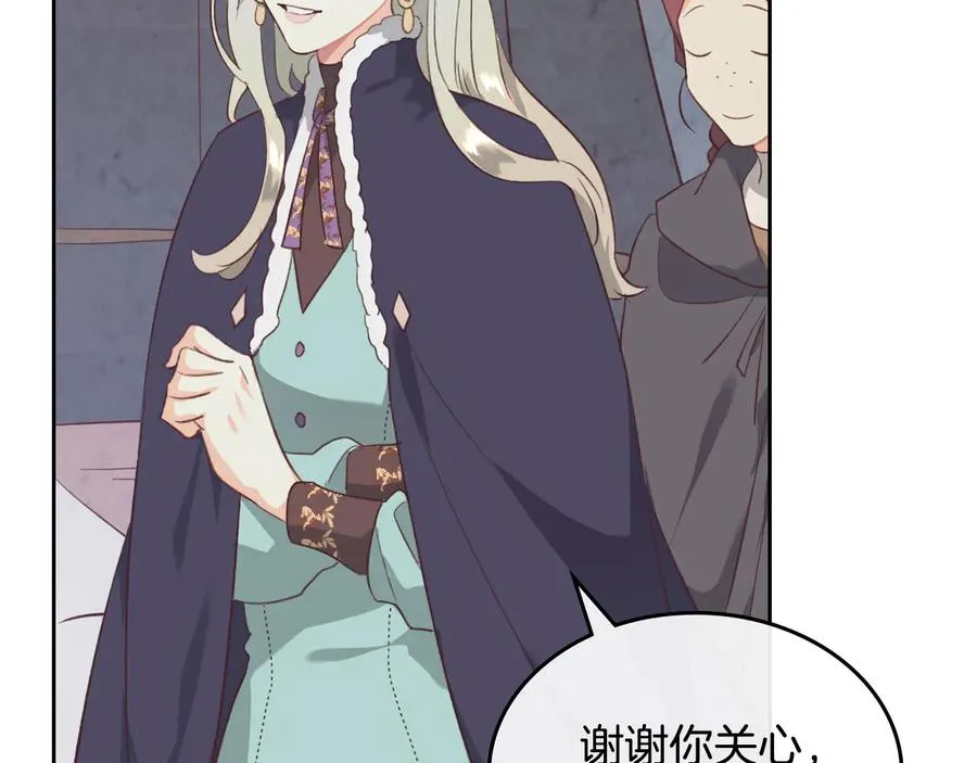 第111话 蜕变之路 第88页