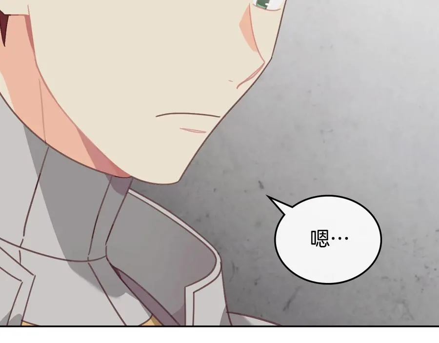 第111话 蜕变之路 第95页