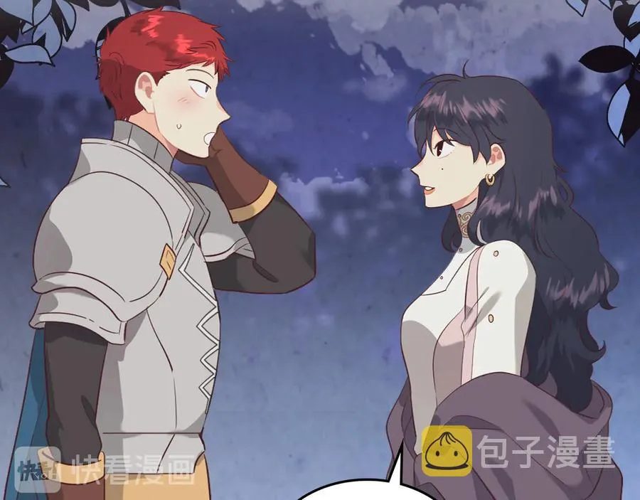 第111话 蜕变之路 第103页