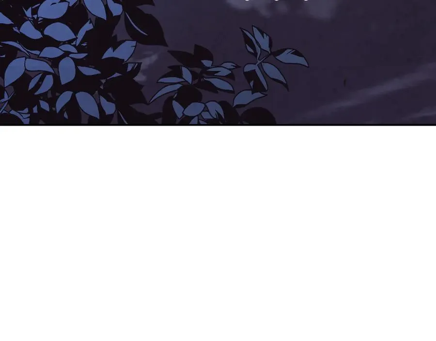 第111话 蜕变之路 第114页