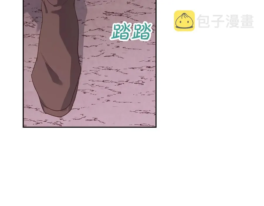 第111话 蜕变之路 第116页