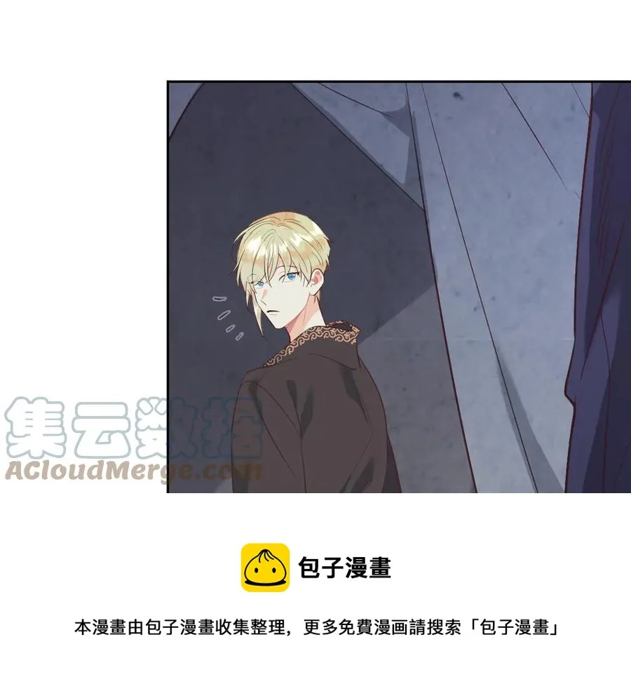 第111话 蜕变之路 第117页