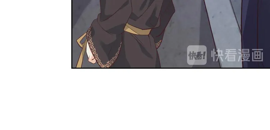 第111话 蜕变之路 第118页