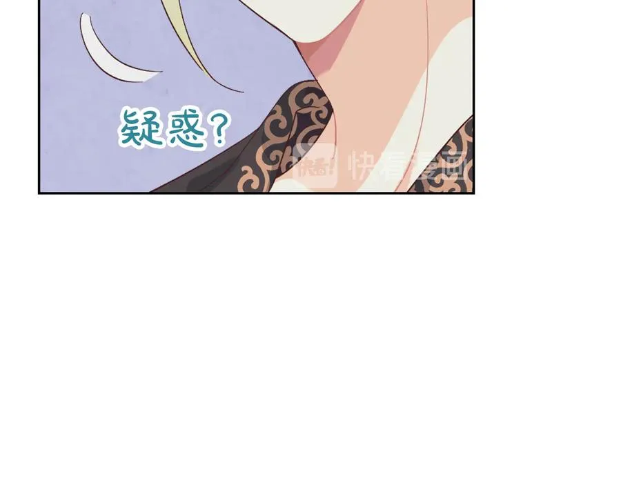 第111话 蜕变之路 第128页