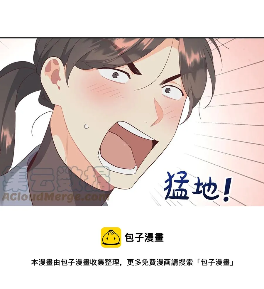 第111话 蜕变之路 第129页