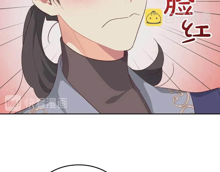 第111话 蜕变之路 第139页