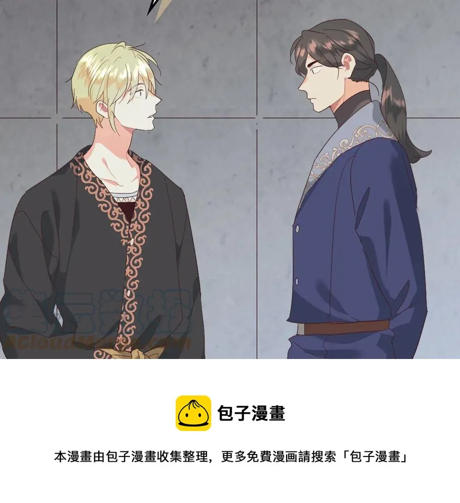 第111话 蜕变之路 第153页