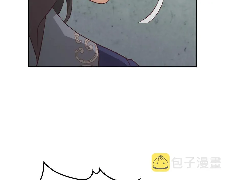 第112话 威逼利诱 第8页