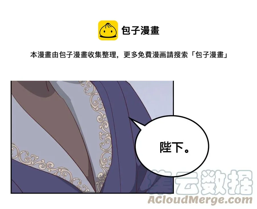 第112话 威逼利诱 第17页