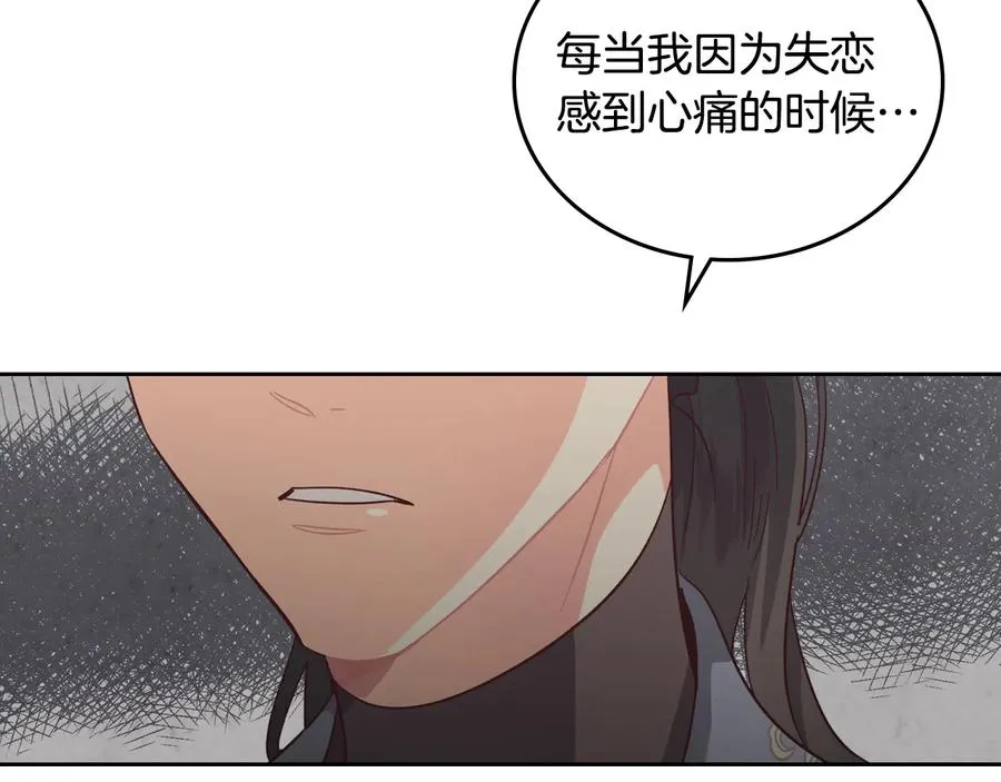 第112话 威逼利诱 第64页