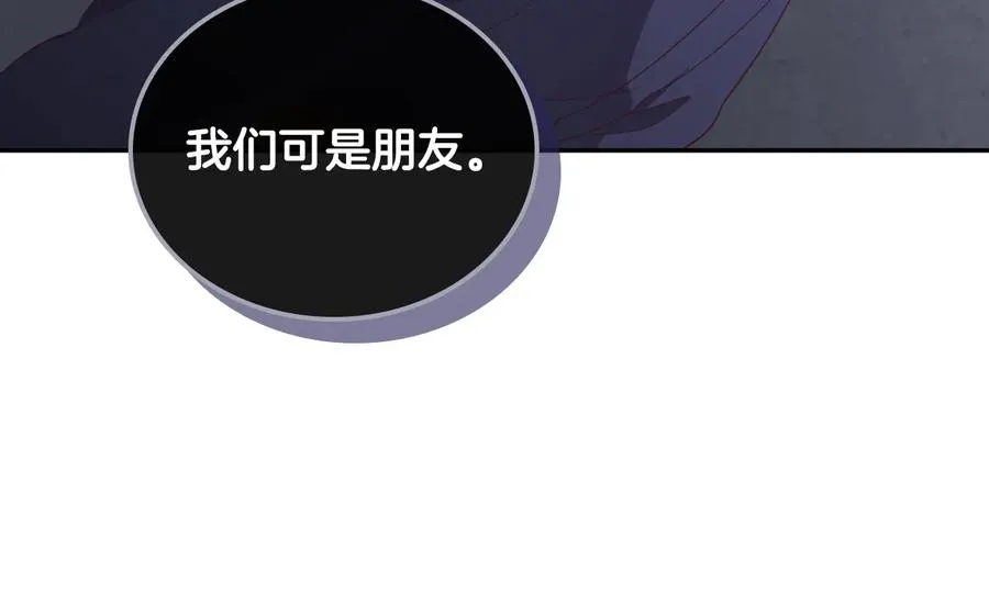 第112话 威逼利诱 第68页