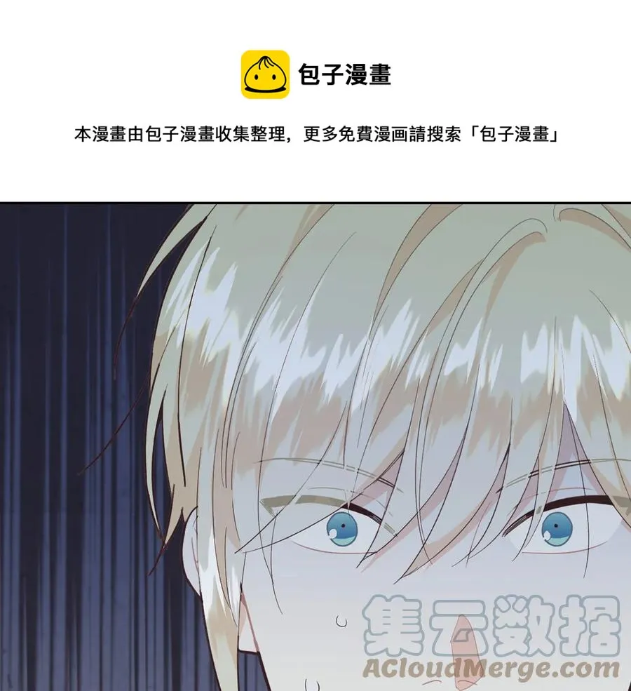 第112话 威逼利诱 第73页