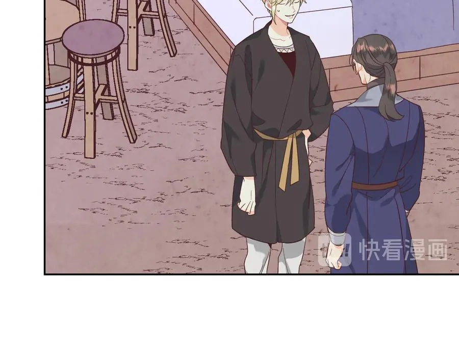第112话 威逼利诱 第76页