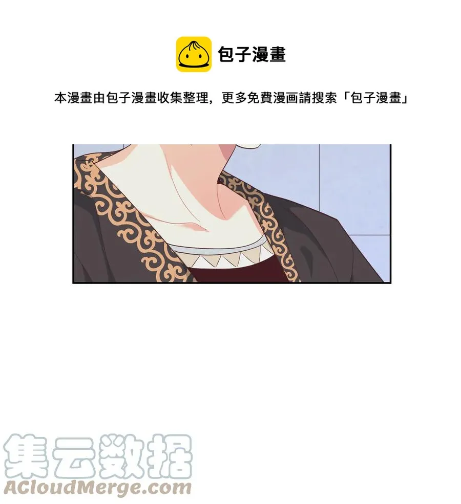 第112话 威逼利诱 第85页