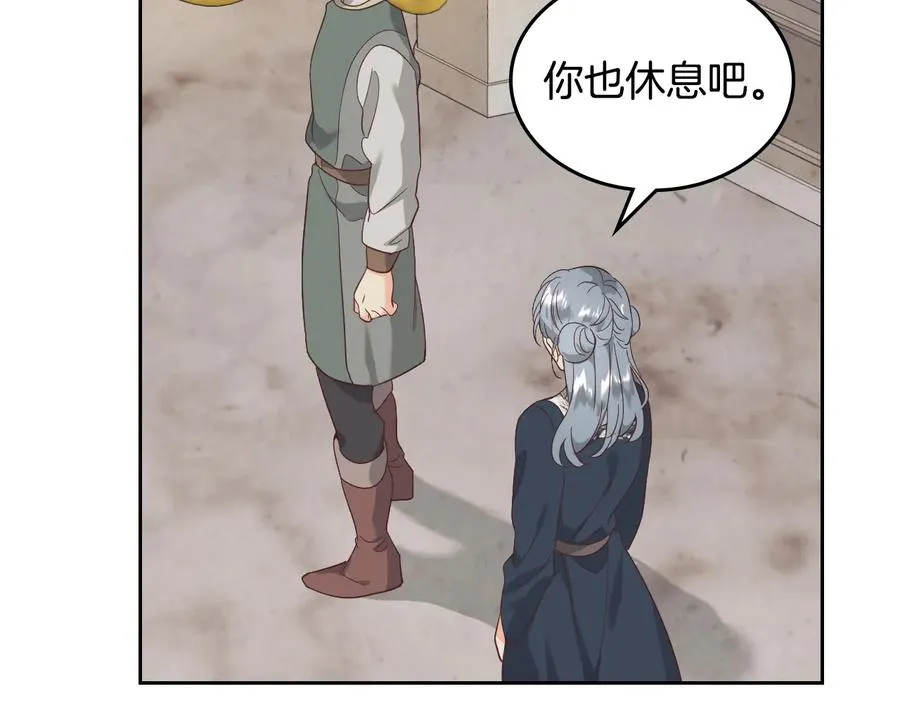 第112话 威逼利诱 第92页