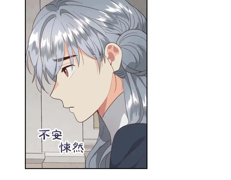 第112话 威逼利诱 第94页