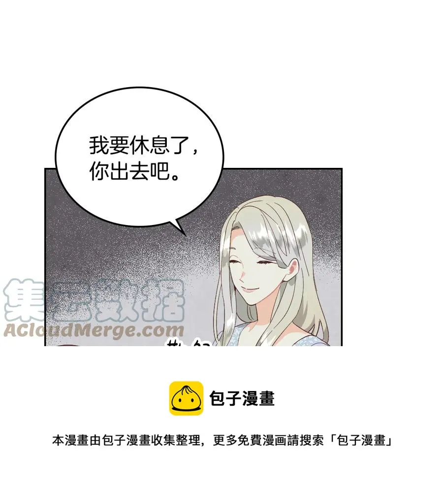 第112话 威逼利诱 第101页