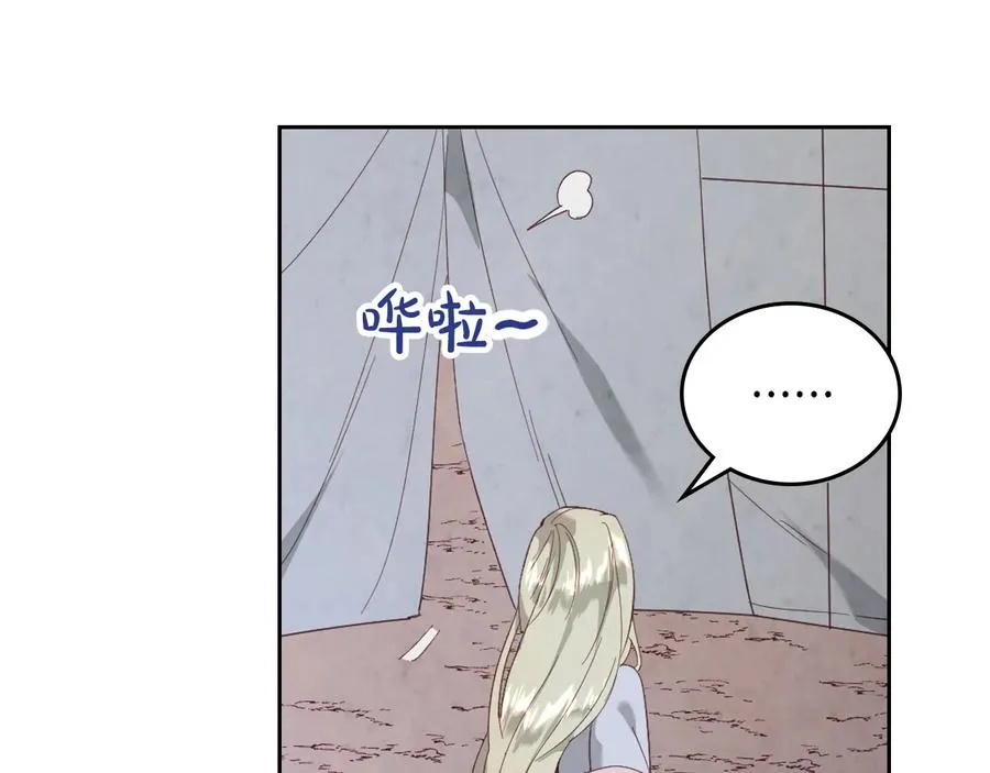 第112话 威逼利诱 第103页