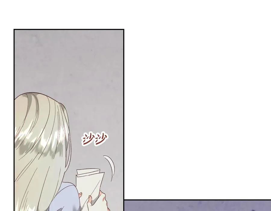 第112话 威逼利诱 第107页