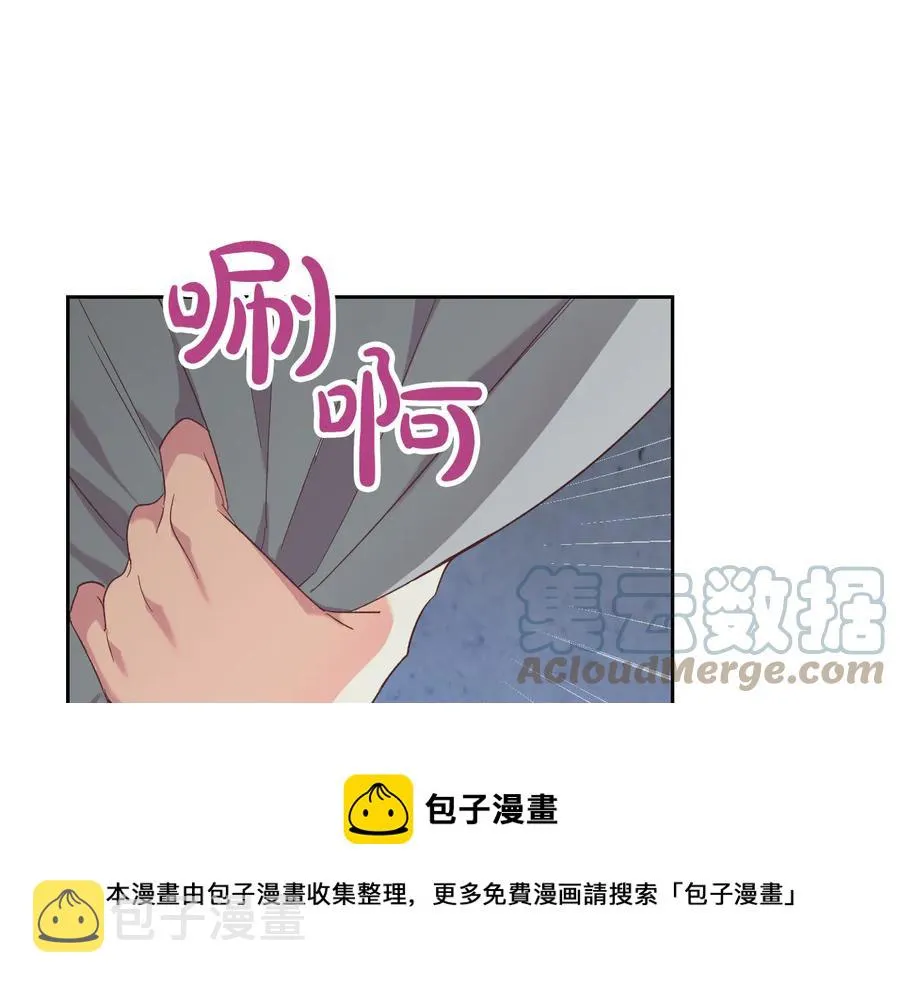 第112话 威逼利诱 第117页