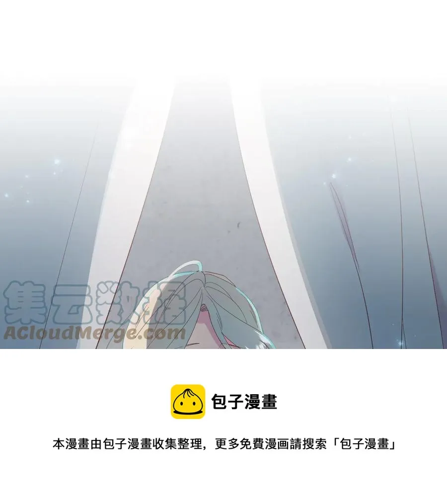 第112话 威逼利诱 第121页