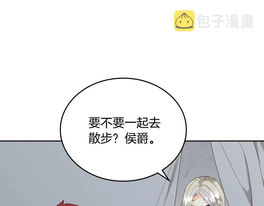 第112话 威逼利诱 第127页