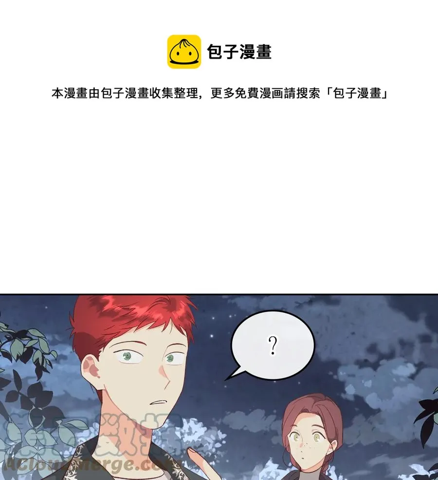第112话 威逼利诱 第129页
