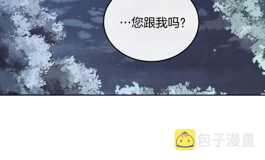 第112话 威逼利诱 第131页