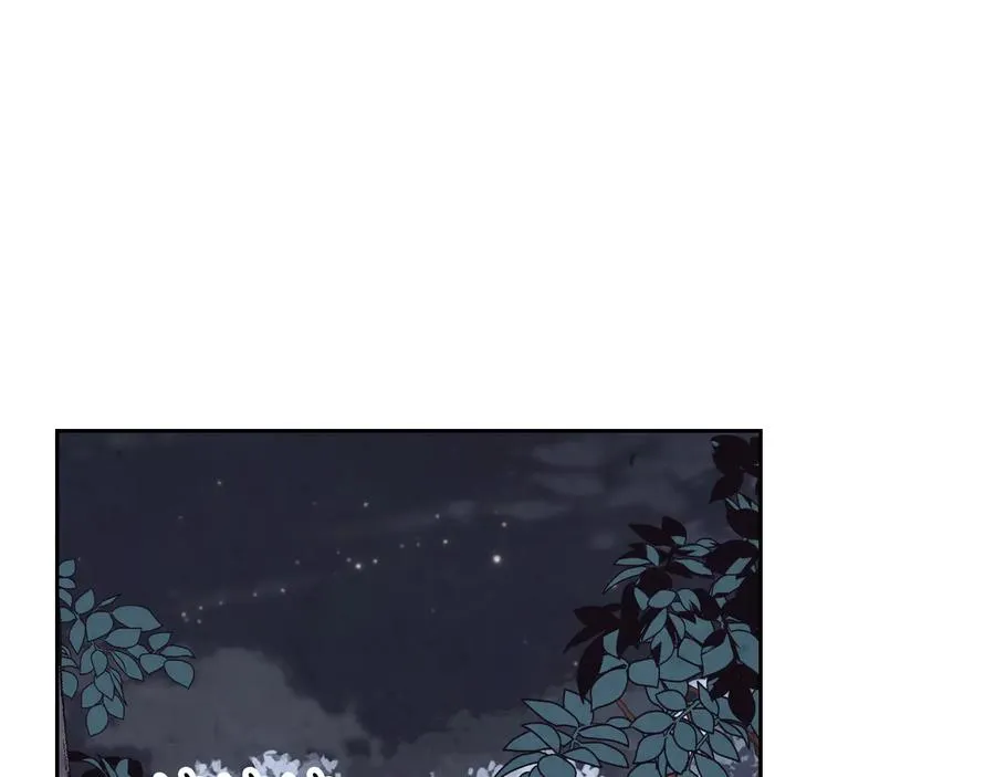 第112话 威逼利诱 第132页