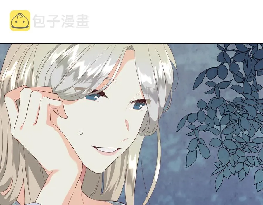 第112话 威逼利诱 第144页